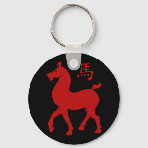 Porte-clés Cheval chinois du Zodiac