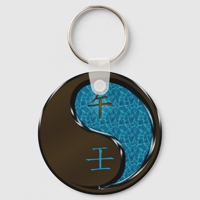 Porte-clés Cheval d'eau (Recto)
