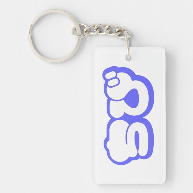 Porte-clés Chibi ち び japonais Nihongo Hiragana Script (Devant)
