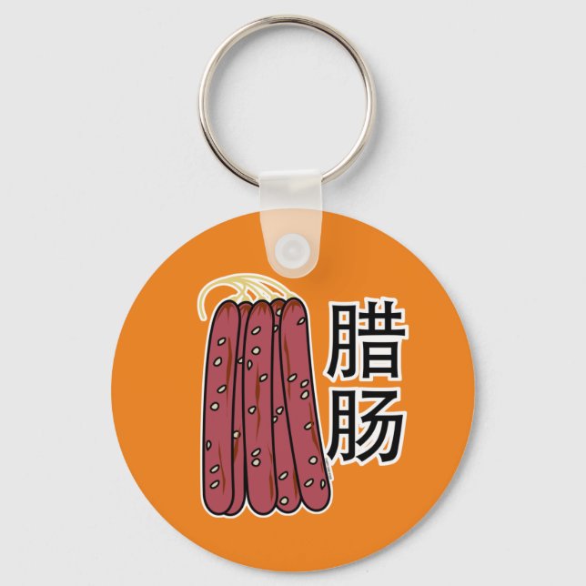 Porte-clés Chinese dry sausages pork Cantonese Lap Cheong (Recto)