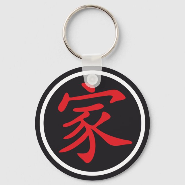 Porte-clés Chinese Family (Recto)