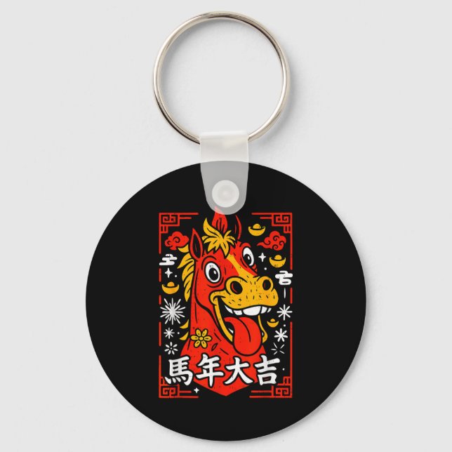 Porte-clés Chinese New Year 2026 Year Of The Horse Lunar New  (Recto)