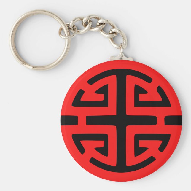 Porte-clés Chinese prosperity symbol red (Devant)