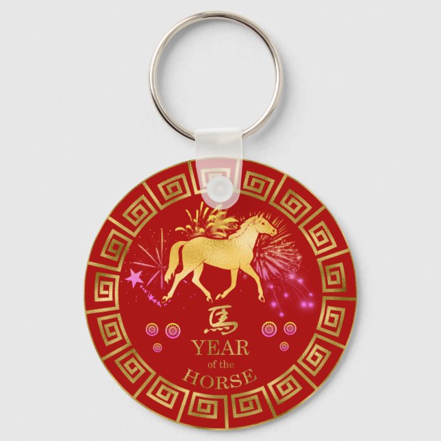 Porte-clés Chinese Zodiac Horse Red/Gold ID542 (Recto)