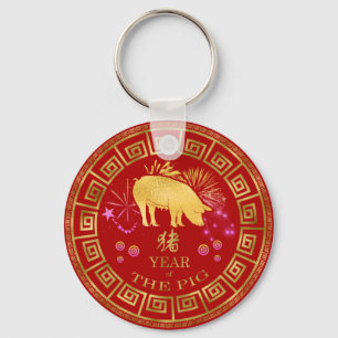 Porte-clés Chinese Zodiac Pig Red/Gold ID542