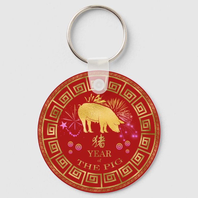 Porte-clés Chinese Zodiac Pig Red/Gold ID542 (Recto)