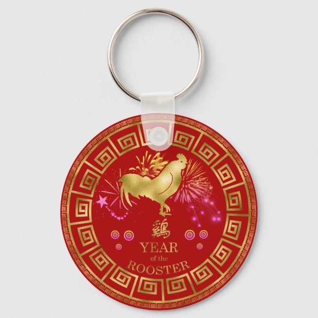 Porte-clés Chinese Zodiac Rooster Red/Gold ID542 (Recto)