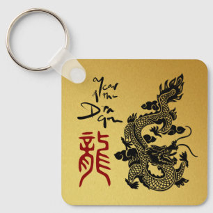 Porte-clés Chinois Dragon Année d'anniversaire Monogramme SqK