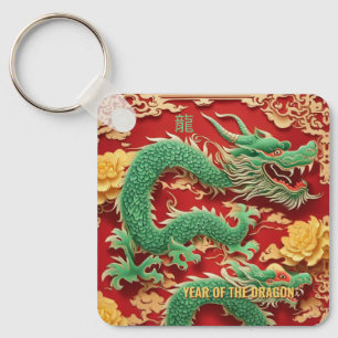 Porte-clés Chinois Dragon Vert Nouvel An 2024 Monogramme SqK