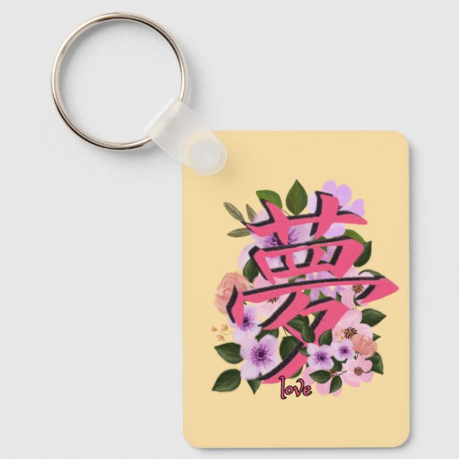 Porte-clés Chinois Porte - clé d'amour (Recto)