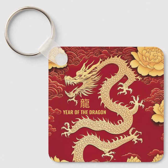 Porte-clés Chinois Yellow Dragon Nouvel An pivoines Monogram  (Recto)