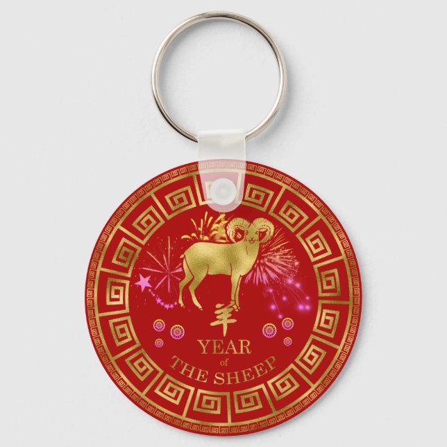 Porte-clés Chinois Zodiac Sheep Red/Gold ID542 (Recto)