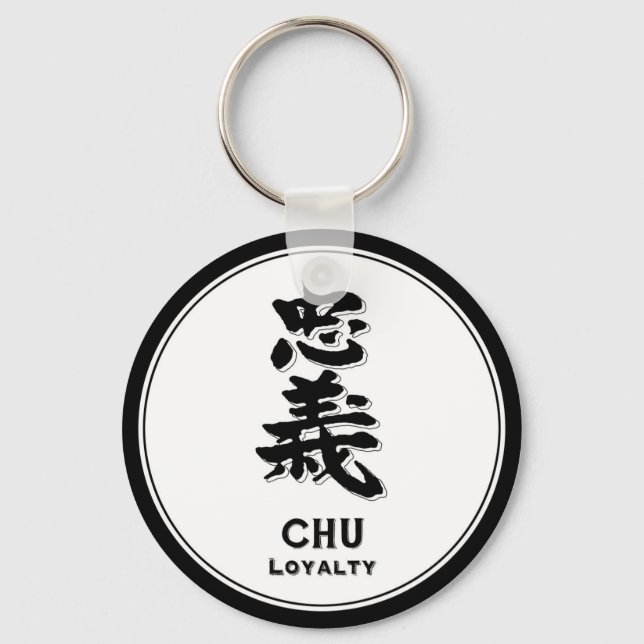 Porte-clés CHU Loyalty bushido vertu samurai kanji (Recto)