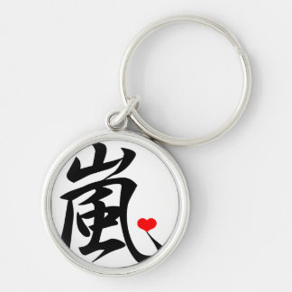 Porte-clés coeur arashi kawaii