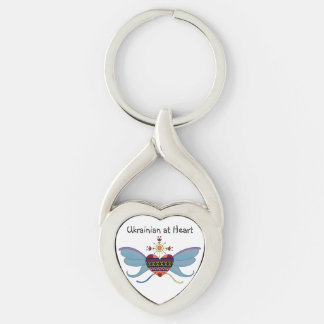 Porte-clés Coeur ukrainien d'art populaire
