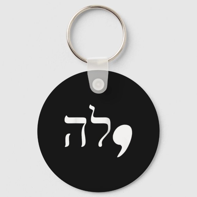 Porte-clés Comma La Kamala Harris Pour Le Président Hebrew Al (Recto)
