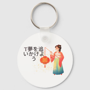 Porte-clés conception, papeterie de style oriental, kawaii Ja