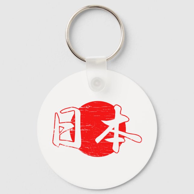 Porte-clés Cool Japon (Recto)