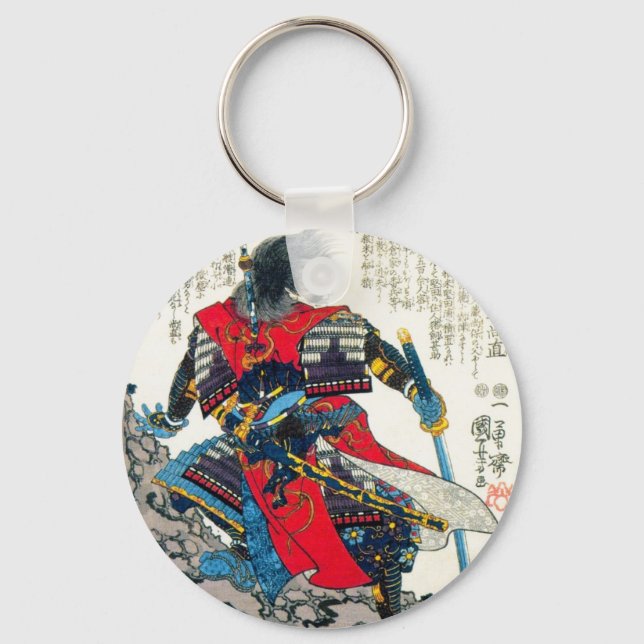 Porte-clés Cool oriental classique japonais samouraï guerrier (Recto)