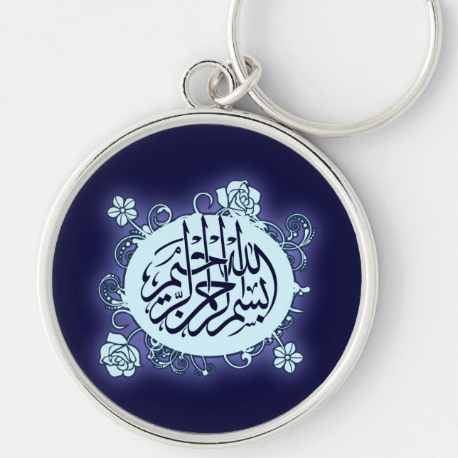 Porte-clés Copie arabe islamique de fleur de calligraphie de (Devant)