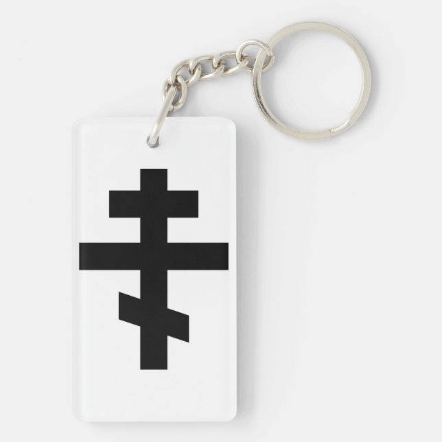 Porte-clés croix de russie église orthodoxe symbole de dieu r (Dos)