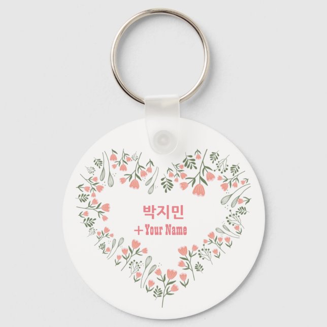 Porte-clés Custom JIMIN BTS Saint-Valentin (Recto)