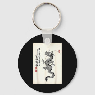 Porte-clés Dessin traditionnel de dragon asiatique encre de s