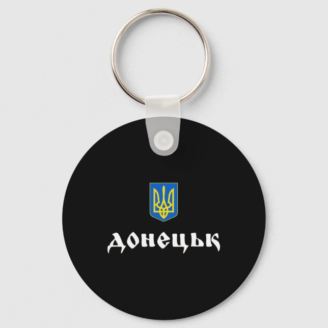 Porte-clés Donetsk Ukraine Racines de Donetsk  (Recto)