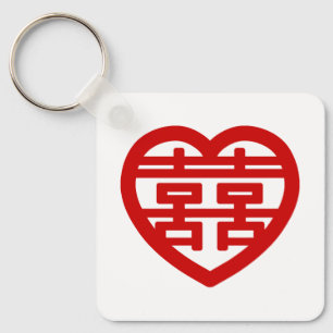 Porte-clés Double Bonheur 囍 Shuangxi Chinese Hanzi Heart