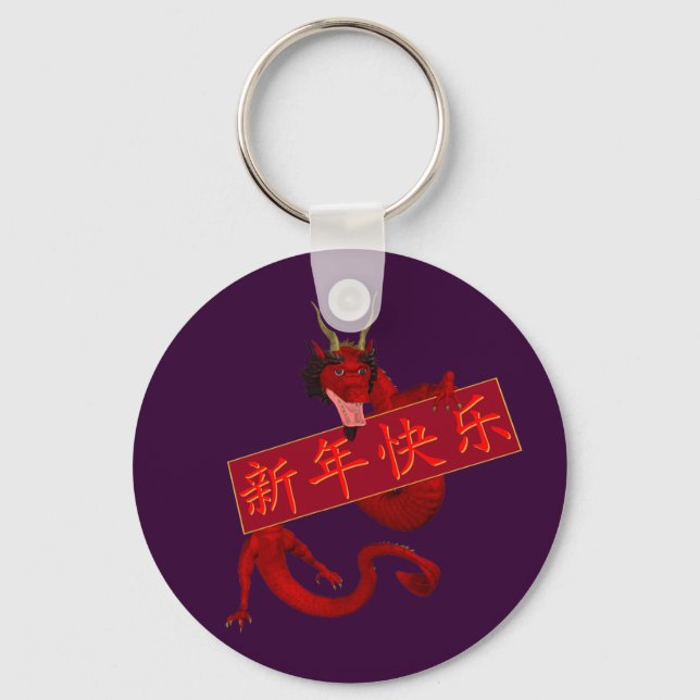Porte-clés Dragon Rouge Chinois (Recto)