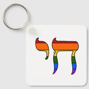 Porte-clés Drapeau de Chai de la fierté arc-en-ciel 
