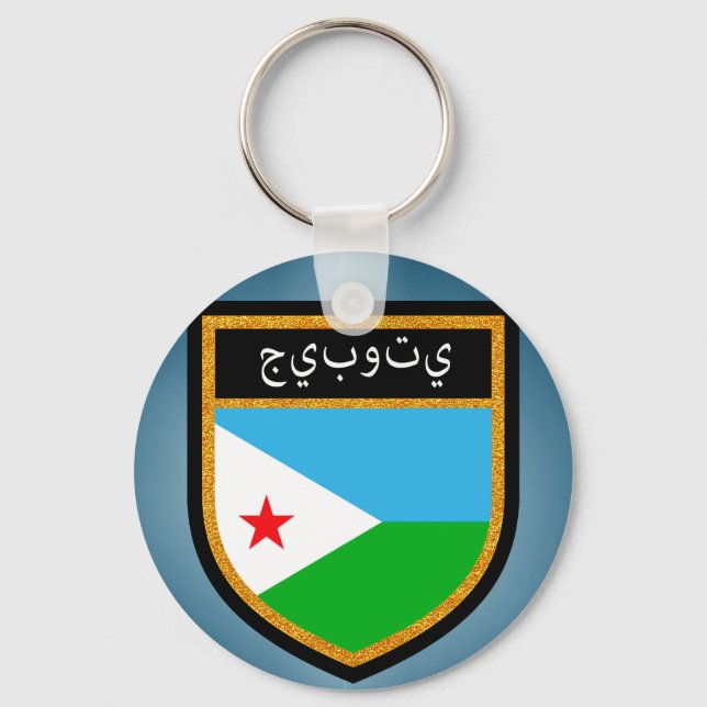 Porte-clés Drapeau de Djibouti (Recto)