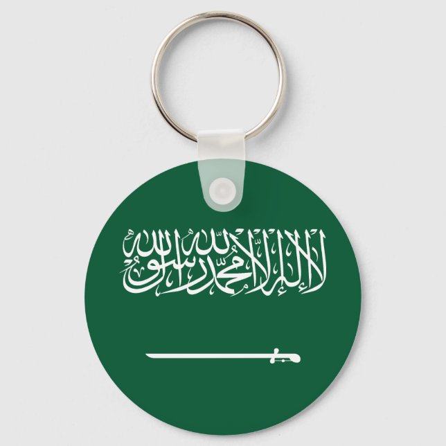 Porte-clés Drapeau de l'Arabie saoudite (Recto)