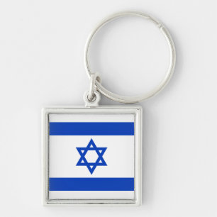 Porte-clés Drapeau de l'Israël