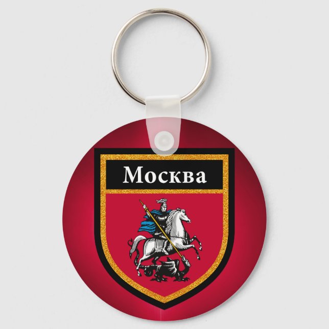 Porte-clés Drapeau de Moscou (Recto)