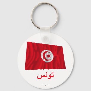 Porte-clés Drapeau de ondulation de la Tunisie avec le nom en