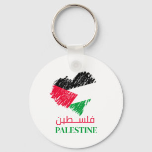 Porte-clés Drapeau de Palestine coeur Palestinien Customisé