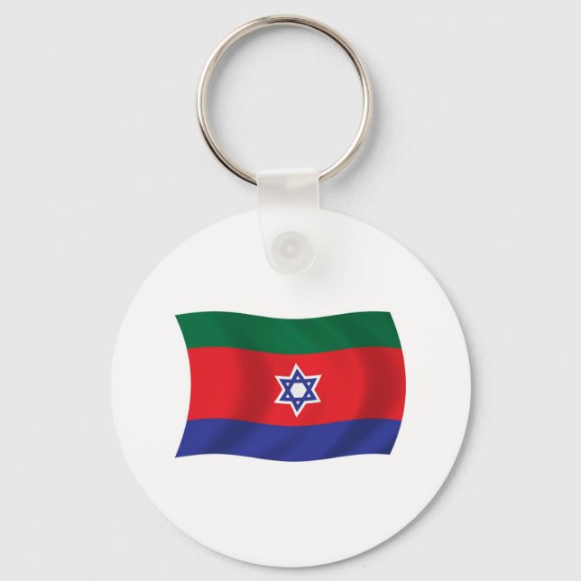 Porte-clés Drapeau des Bnei Menashe (Recto)