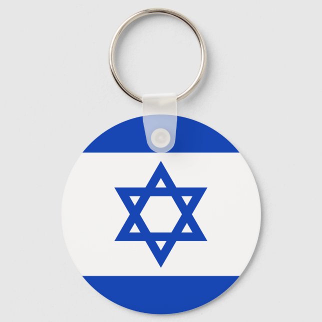 Porte-clés Drapeau d'Israël (Recto)