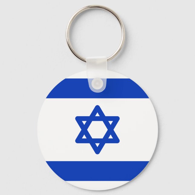 Porte-clés Drapeau d'Israël (Recto)