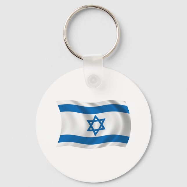 Porte-clés Drapeau d'Israël (Recto)