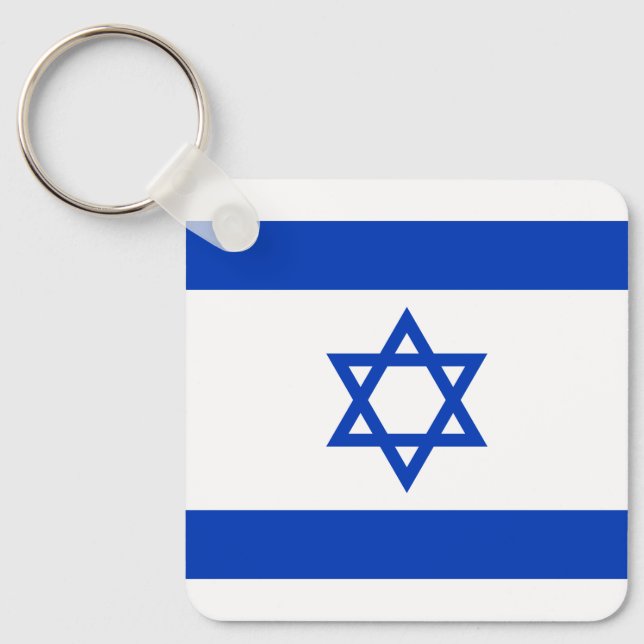 Porte-clés Drapeau d'Israël (Recto)