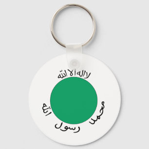 Porte-clés Drapeau du Somaliland