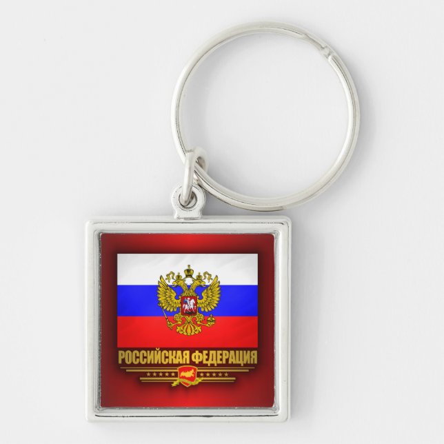 Porte-clés Drapeau et emblème de la Fédération de Russie (Devant)