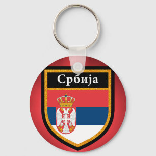 Porte-clés Drapeau Serbie