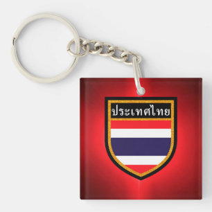 Porte-clés Drapeau Thaïlande