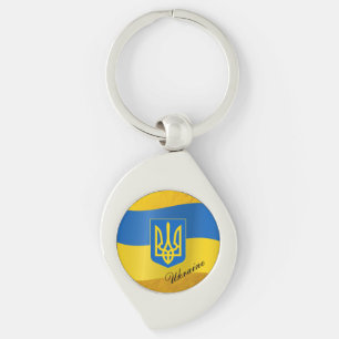 Porte-clés Drapeau ukrainien et emblème ukrainien, texte