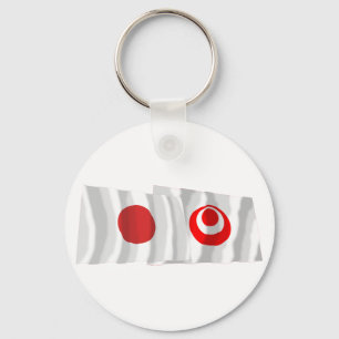 Porte-clés Drapeaux de ondulation du Japon et de l'Okinawa