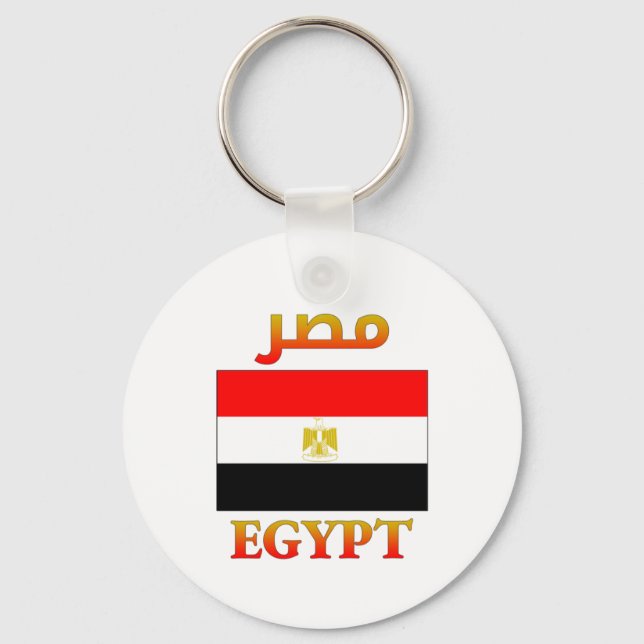 Porte-clés Egypte Drapeau chinois Cool arabe & anglais WordAr (Recto)