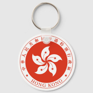 Porte-clés Emblème de Hong Kong